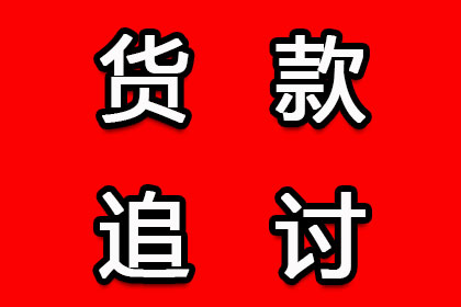 抵押物拍卖变卖权归债权人所有